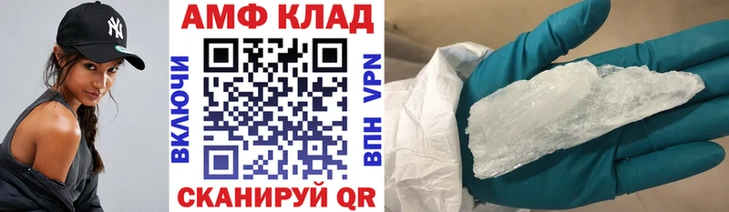 Амфетамин Розовый  даркнет наркотические препараты  Ковылкино 