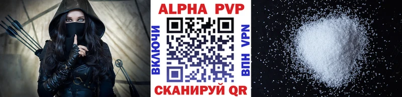 APVP крисы CK  как найти наркотики  Ковылкино 