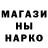 Амфетамин 97% den tele