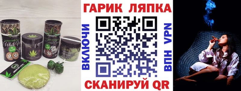 Cannafood марихуана  мега рабочий сайт  Ковылкино  купить закладку 