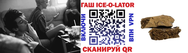 ГАШИШ Premium  МЕГА ONION  Ковылкино  купить наркотики цена 