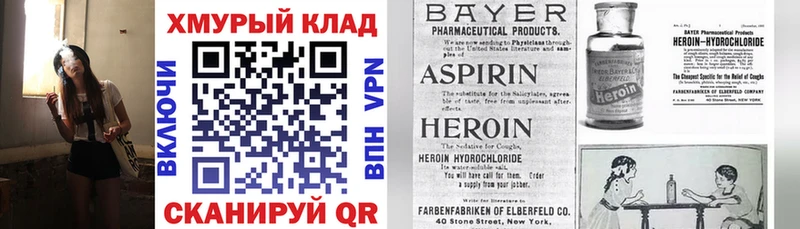 Героин афганец  Ковылкино 