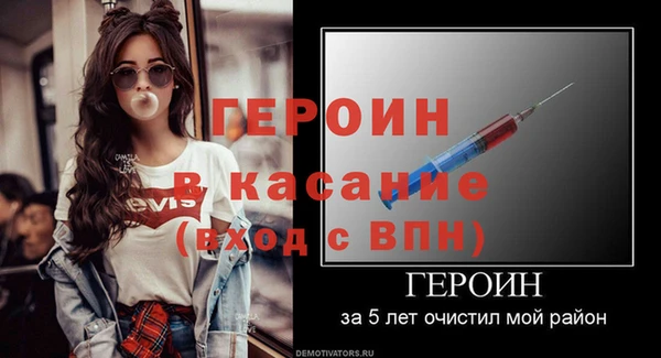 прущий лед Богданович