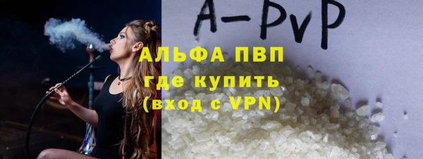 дурь Богородск