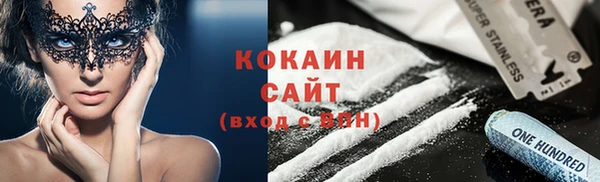 экстази Богородицк