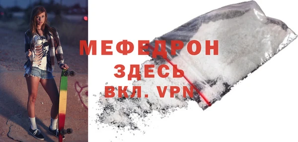 прущий лед Богданович
