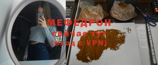 экстази Богородицк