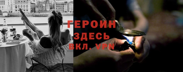 дурь Богородск
