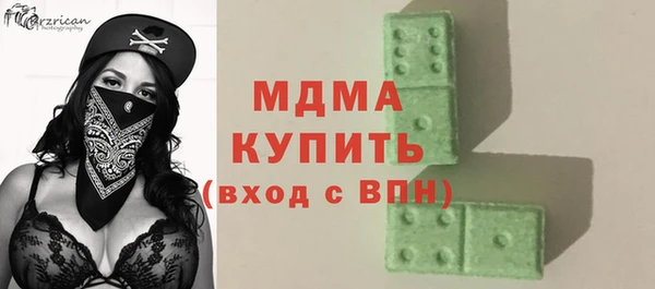 мет Бронницы