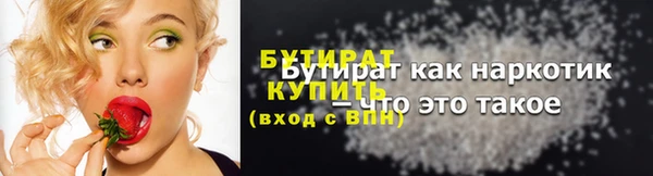 дурь Богородск