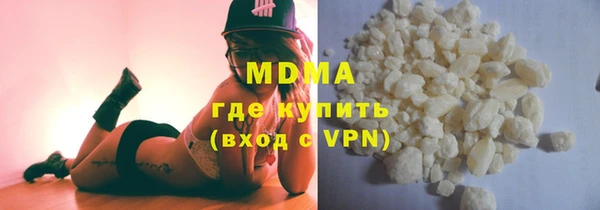 экстази Богородицк