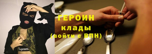 мет Бронницы