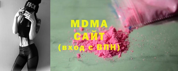 экстази Богородицк
