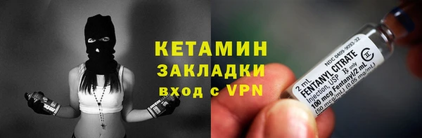 дурь Богородск