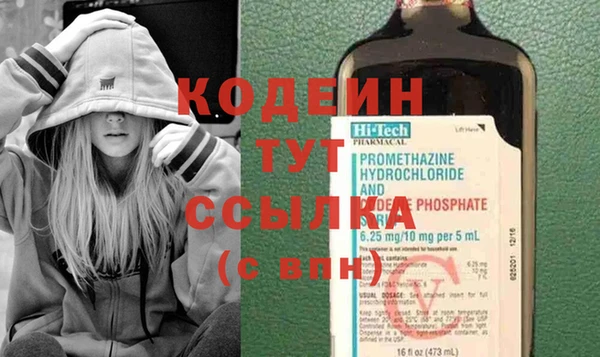 марихуана Бородино