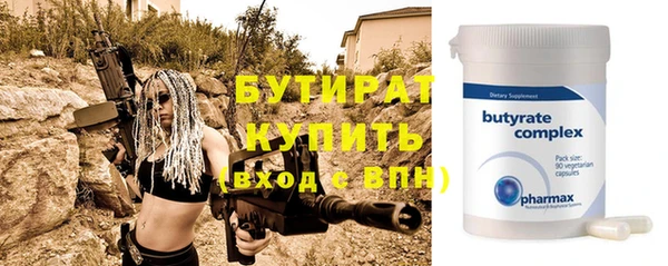 экстази Богородицк