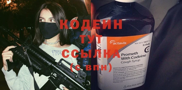 экстази Богородицк