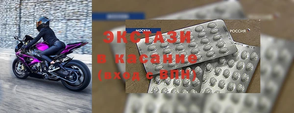 экстази Богородицк