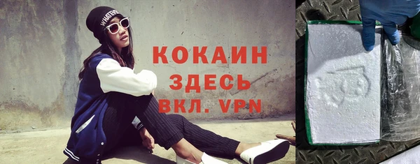 экстази Богородицк