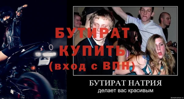 марихуана Бородино