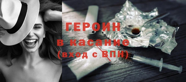 экстази Богородицк
