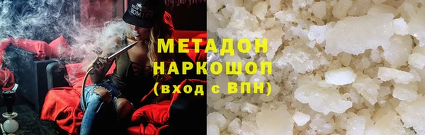 экстази Богородицк