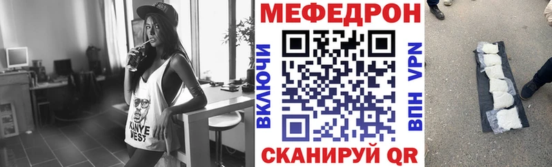 сайты даркнета формула  Ковылкино  МЕФ 4 MMC 