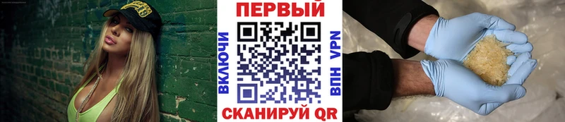 Метамфетамин витя  купить наркотики цена  Ковылкино 