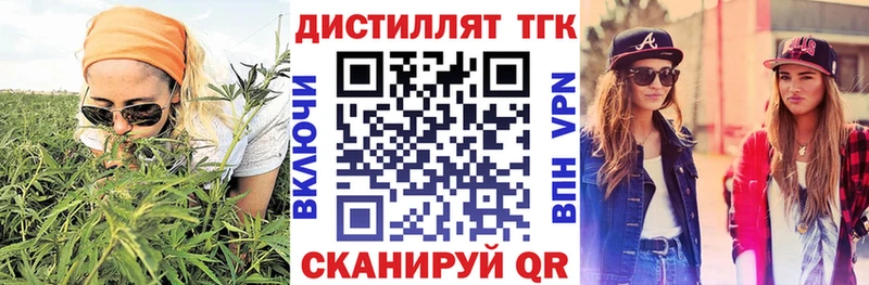 Дистиллят ТГК вейп с тгк  hydra маркетплейс  Ковылкино 