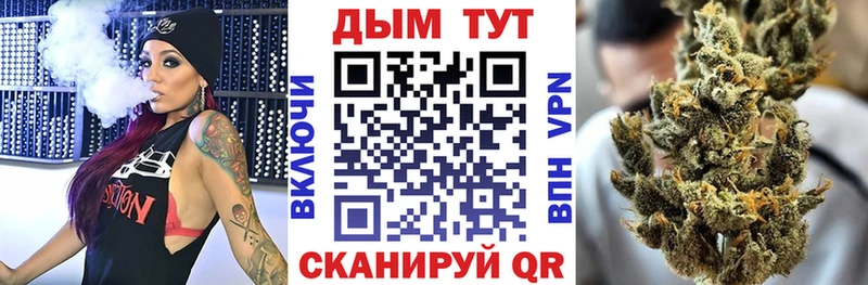 Бошки Шишки тримм как найти закладки Ковылкино